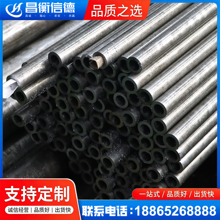 祥云GCr15精密钢管