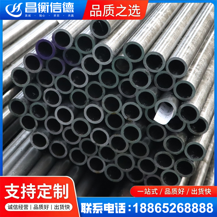 祥云20cr精密钢管