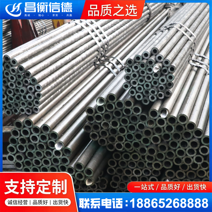 祥云光亮精密钢管